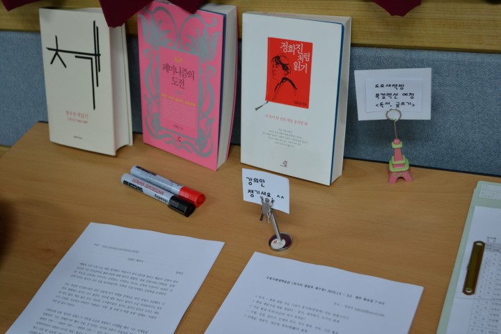 16.1.5 독서의 쟁점과 재구성 메인 이미지